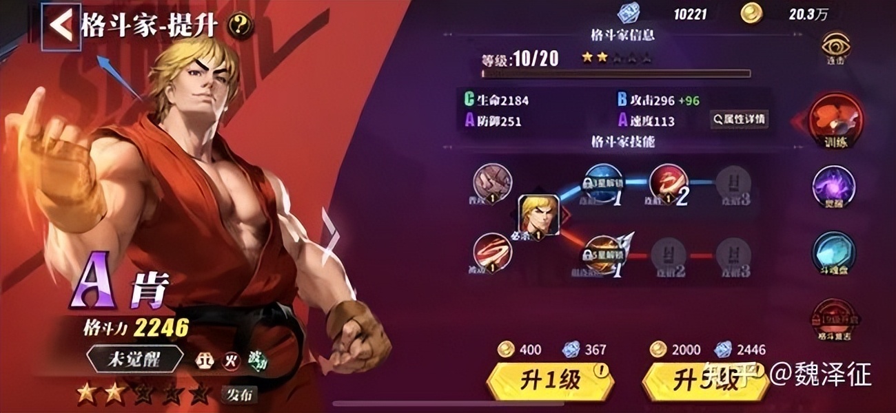 游戏界面设计制作,游戏界面设计教程