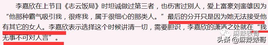 李嘉欣是否两次急救,李嘉欣突然住院急救