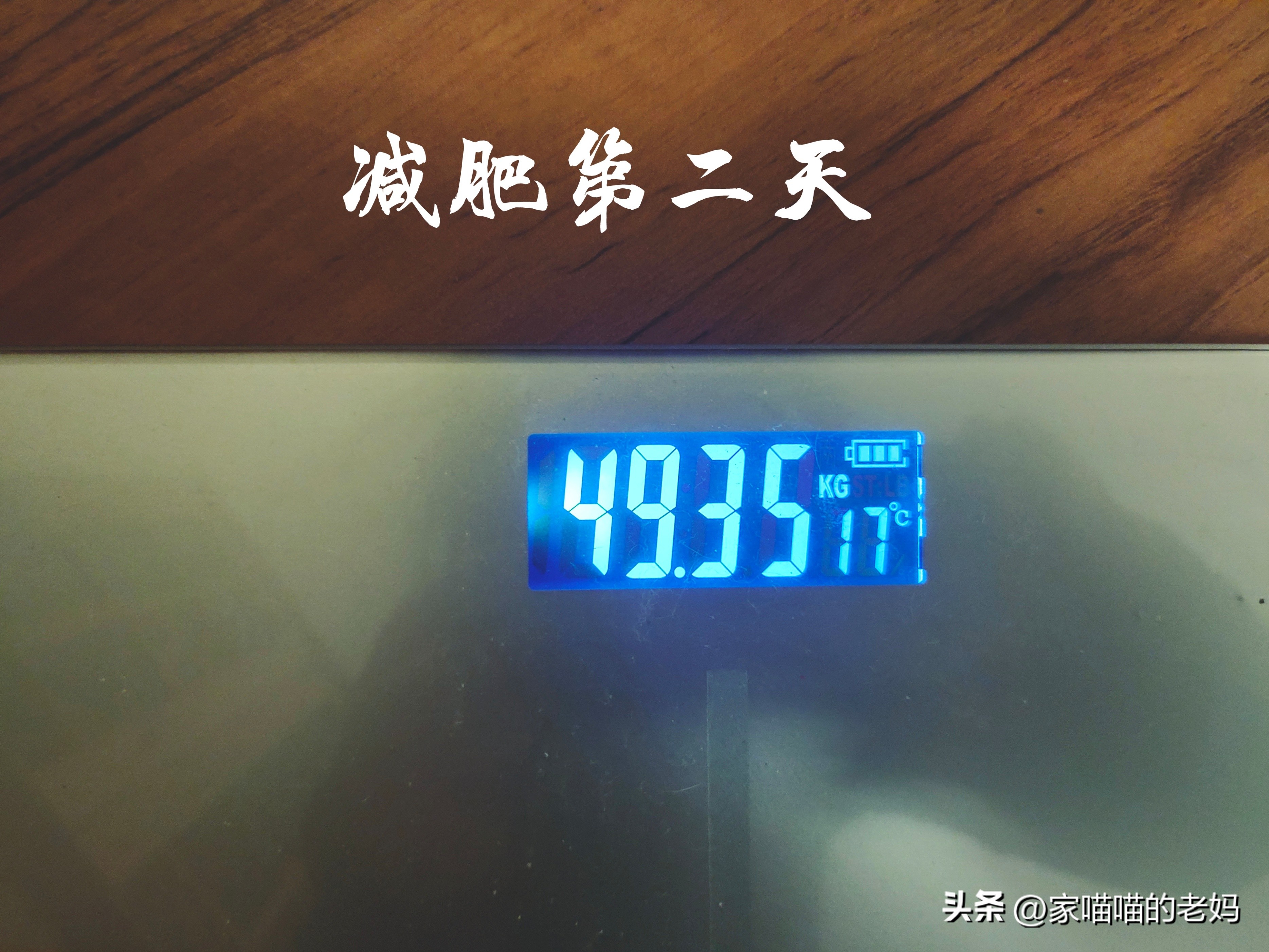 完整打卡秦昊减肥法,打卡秦昊减肥法测评