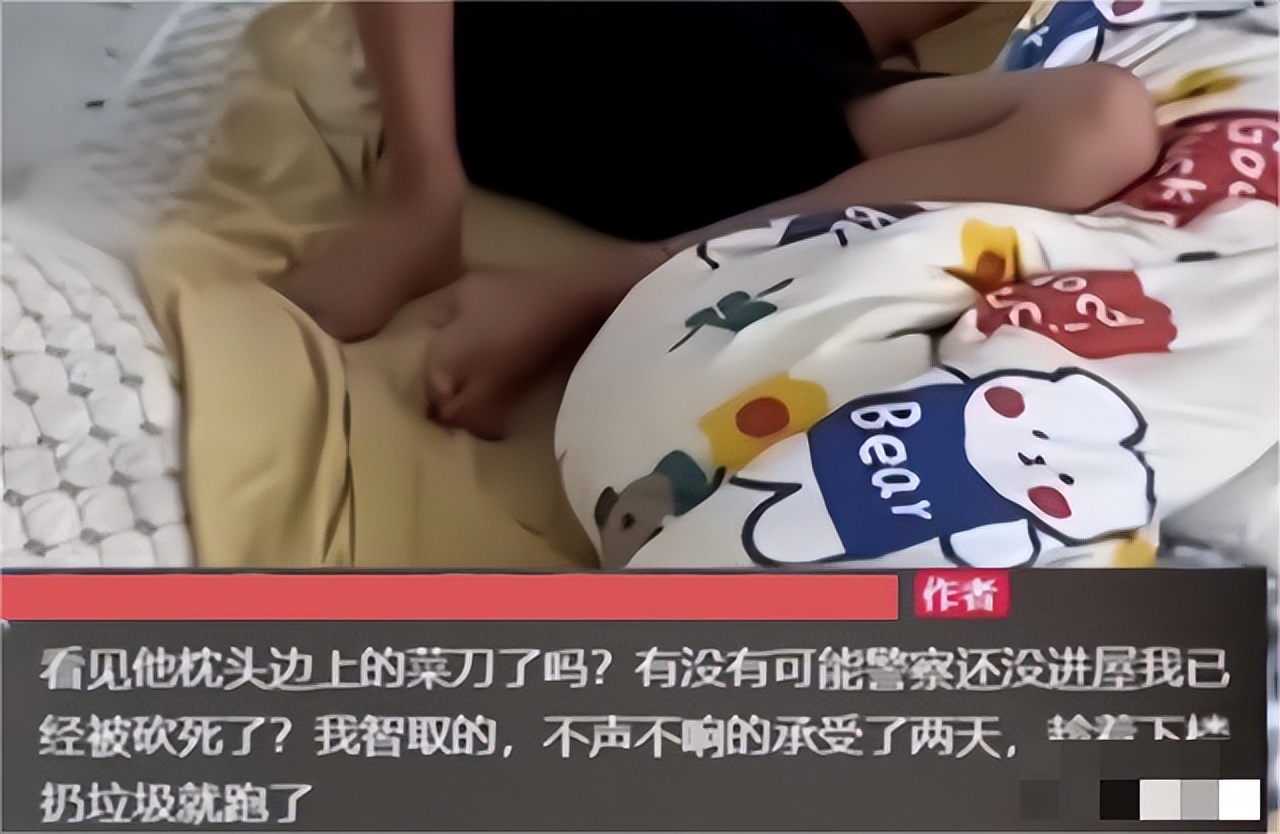 28岁孕妇遭陌生男子骚扰殴打后续,孕妇被男子殴打