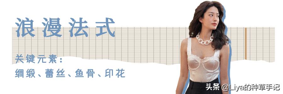 吊带内搭遮副乳遮肉,穿吊带怎么遮肉副乳