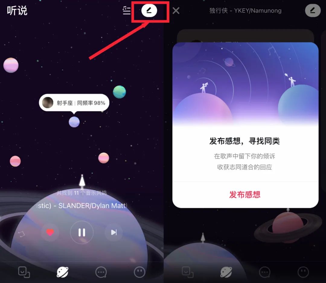 qq音乐和网易云音乐哪个更费电,qq音乐和网易云音质不一样