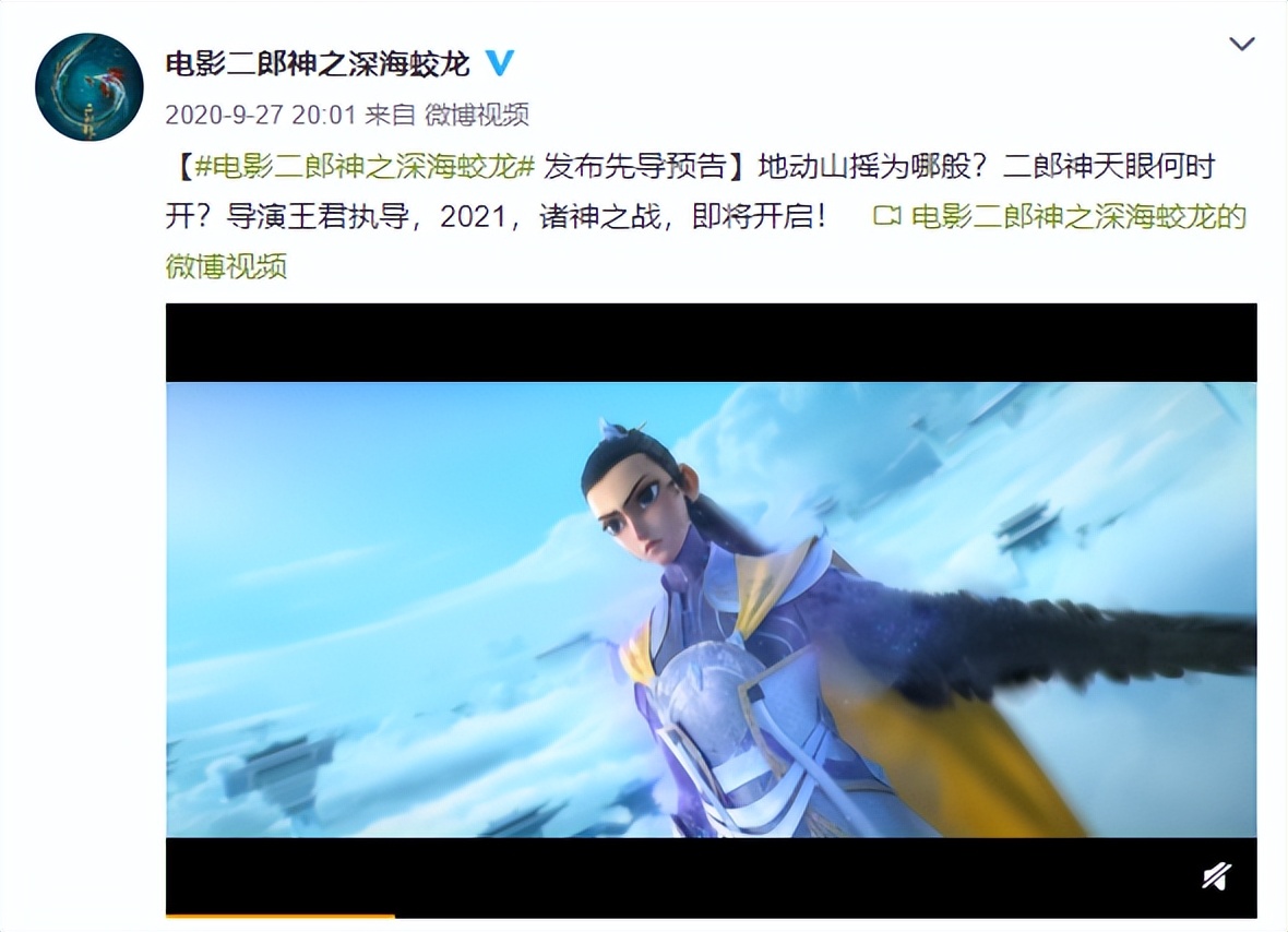 二郎pk夏夏,二郎真君vs二郎神