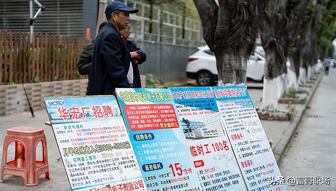 今年为什么普通人找工作那么难,为什么现在年轻人找工作这么难