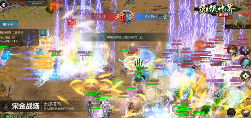 西山居三剑,西山居与剑网三台服