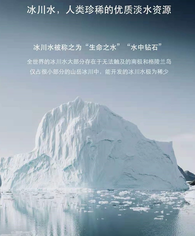 真珠美学精华水专利,真珠美学珍珠发酵精华水