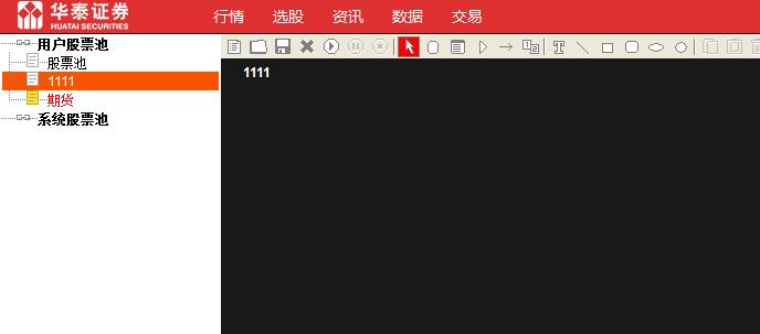 通达信量化交易策略怎么设置,python量化交易股票策略