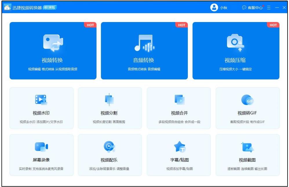 苹果手机视频格式mov变为mp4,视频mov格式怎么改为mp4格式