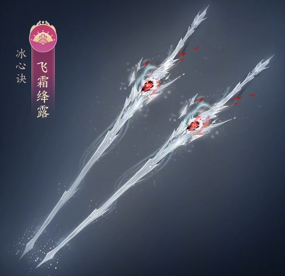 剑网三120级明教大橙武外观,剑网3120大橙武多少钱