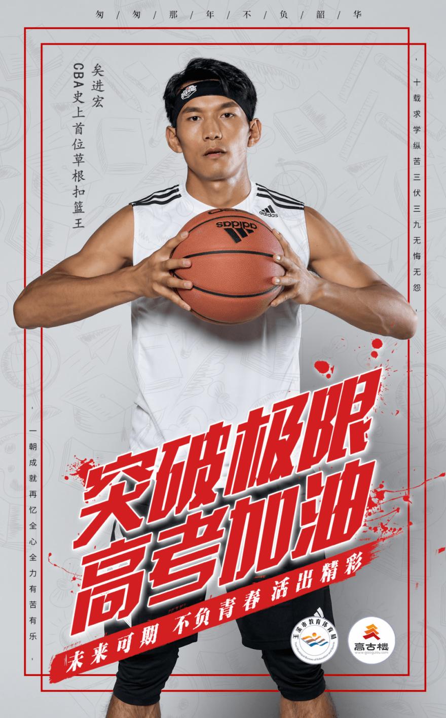 cba最新消息杨鸣,男篮杨鸣最新消息