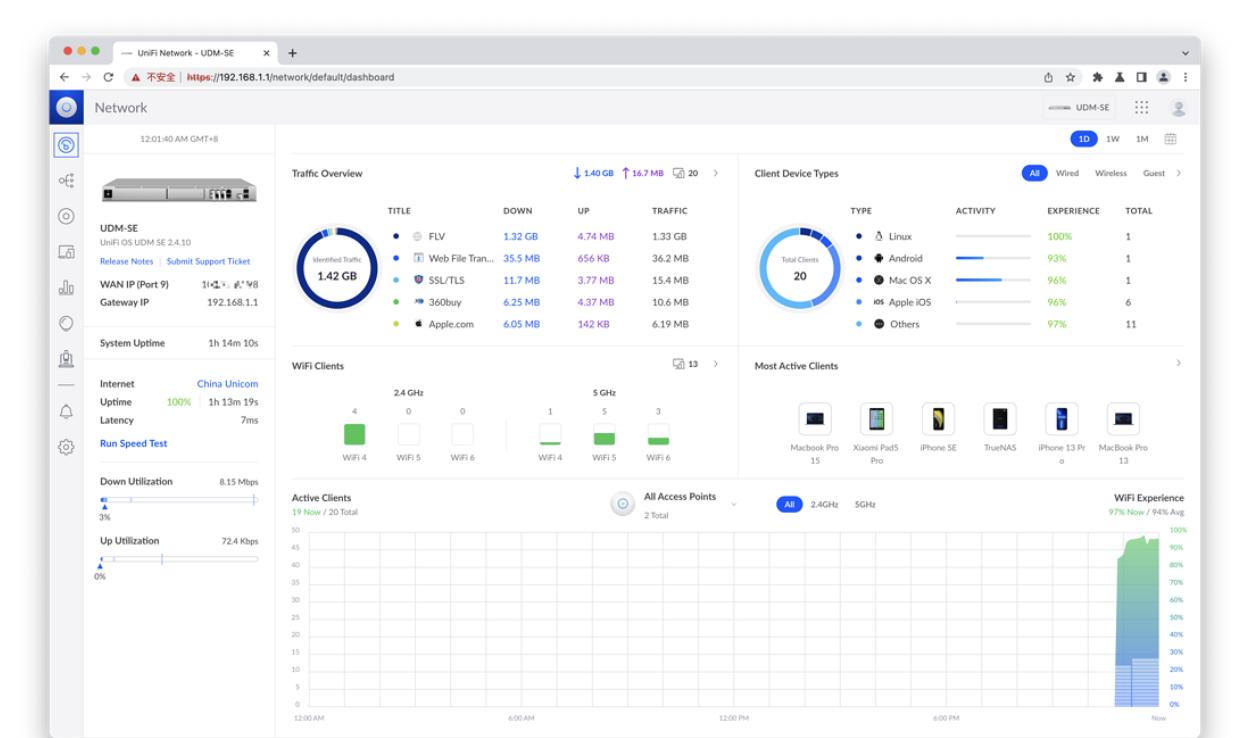 ubntudmse开箱,udmse评测