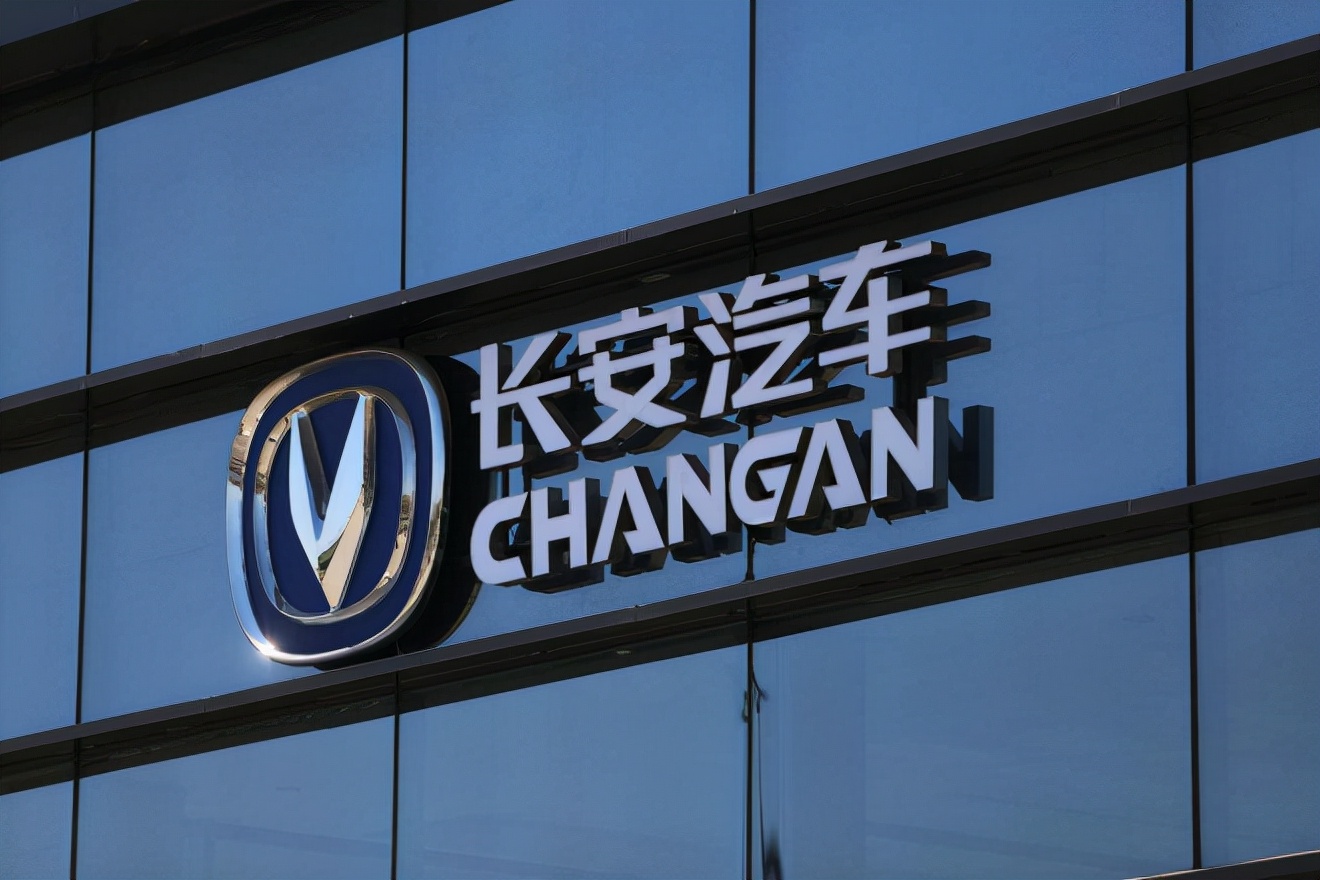 汽势纵横：长安汽车投80亿补新能源短板天女散花能否修成正果