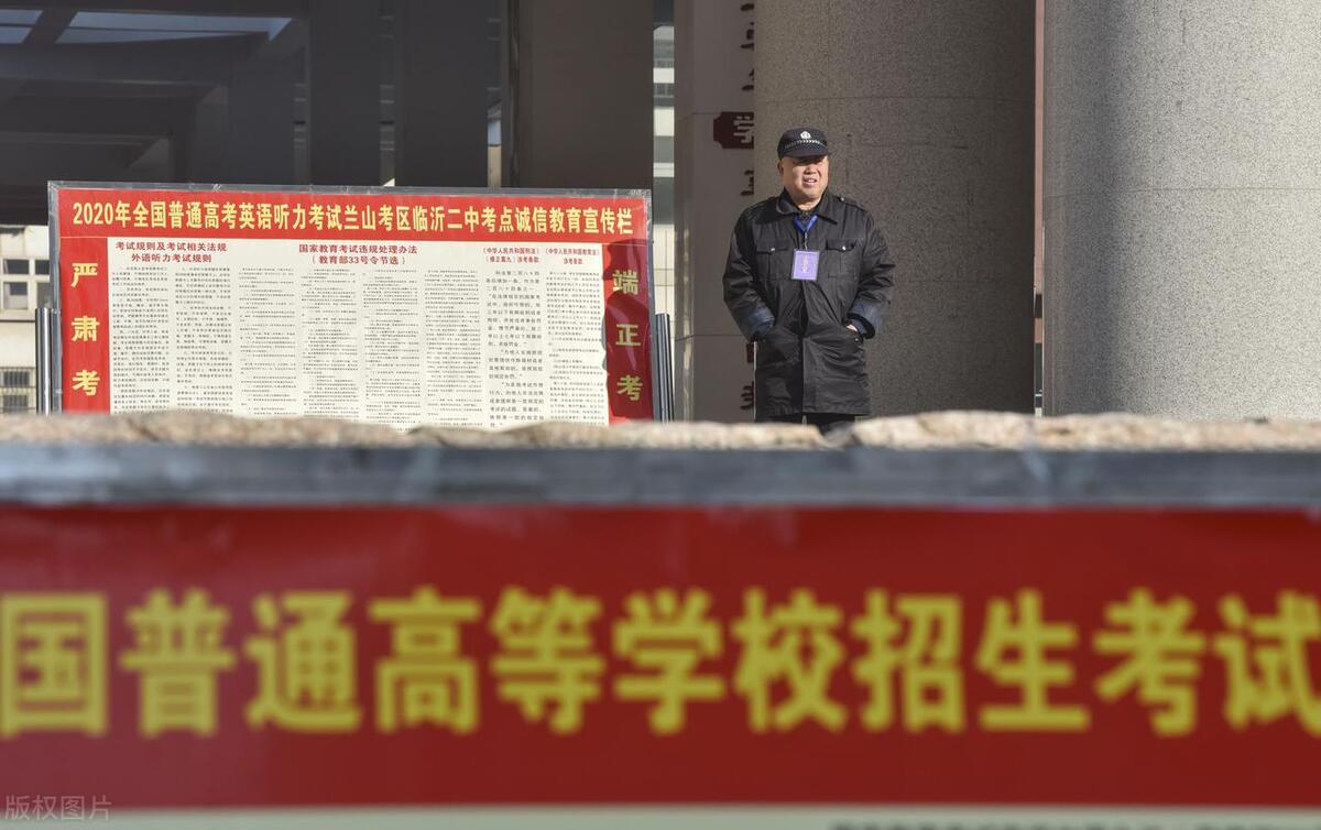 2023高考新高考1卷命题大纲,高考加油2023年高考日程安排