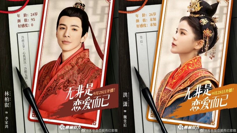 小成本古装短剧10部,8部小众高分电影