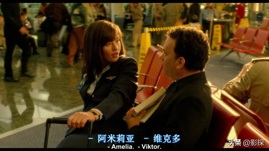 被困机场18年电影,被困机场18年