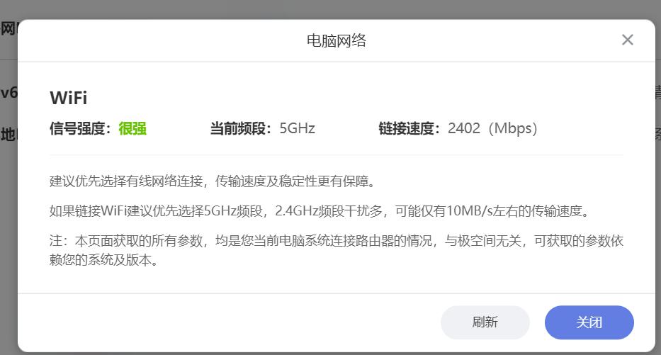 从此观影、投屏无限制,小白向,以NAS为中心,家庭网络大改造