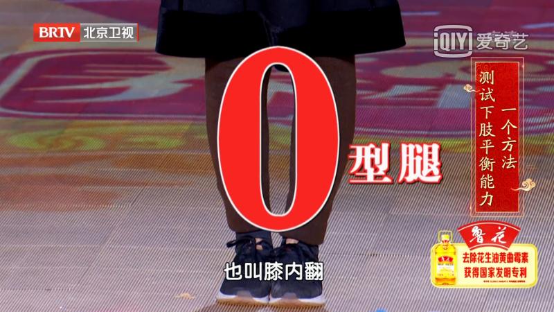 自制护膝的配方,在家怎样做保暖的护膝