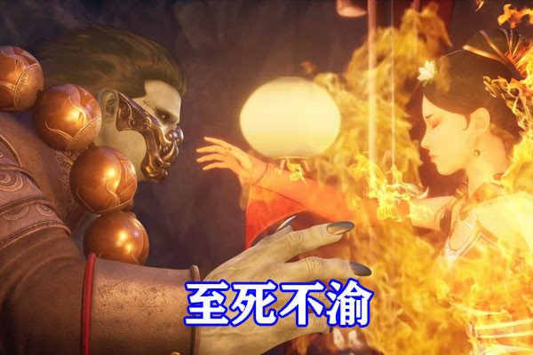 不良人第五季茶店里面的舵主,不良人第五季旱魃交接火药线索