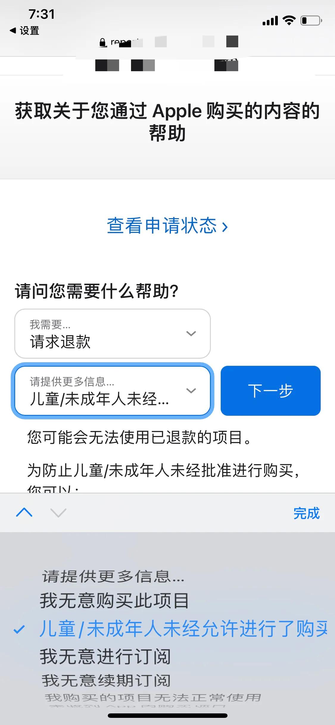 分享苹果手机app怎么弄,分享苹果手机技巧