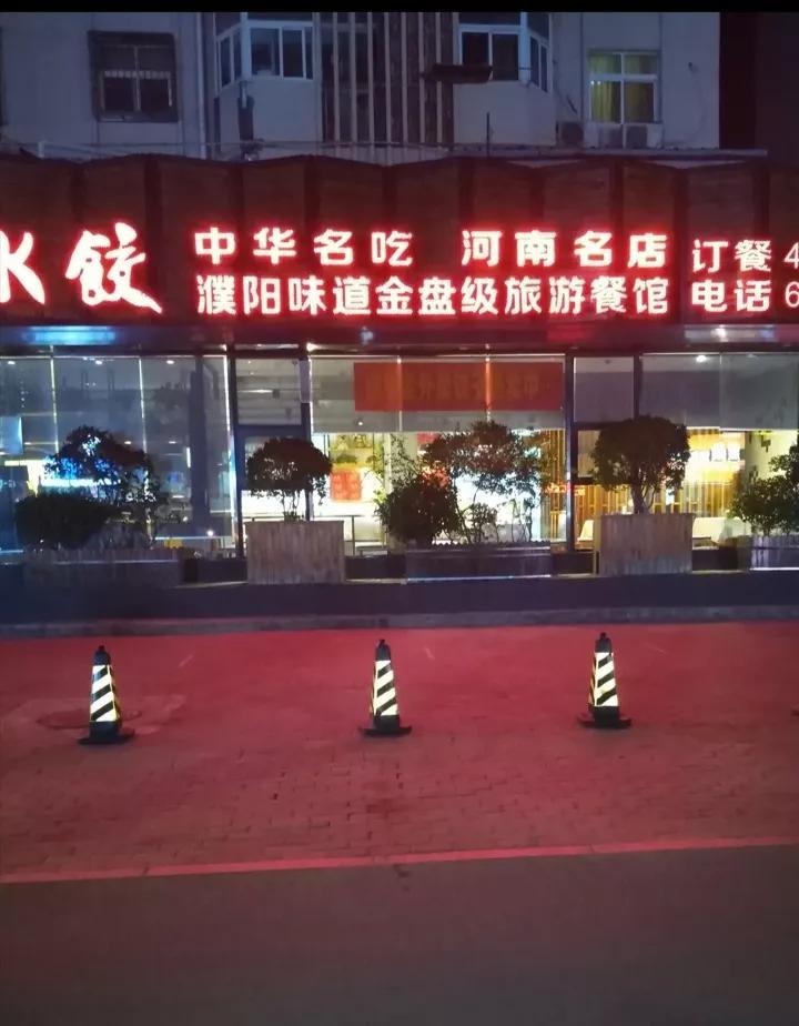 温酒战新冠：新冠几时有？把酒问青天