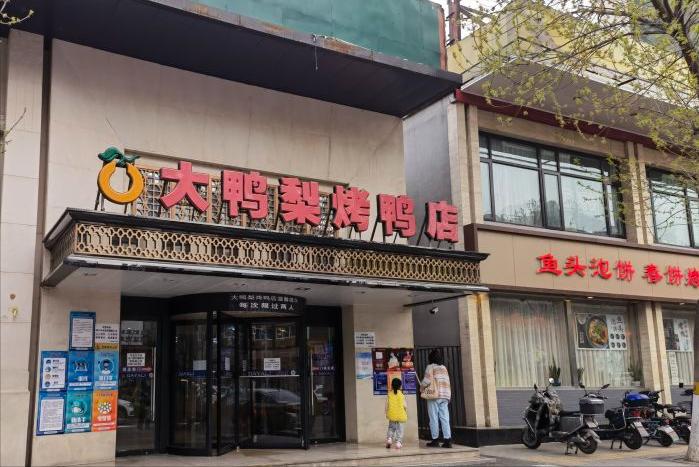 北京哪里可以吃到最正宗的烤鸭,真正的老北京人都在哪里吃烤鸭