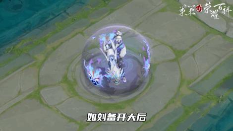 刘关张三皮肤怎么买,刘关张三款皮肤礼包活动限时时间