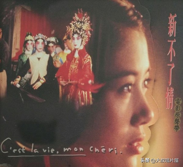 1993年中国神曲,1993年华语乐坛神曲大爆发