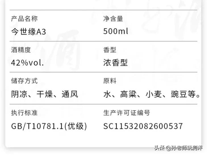 百元江淮酒,百元以内江淮派白酒推荐