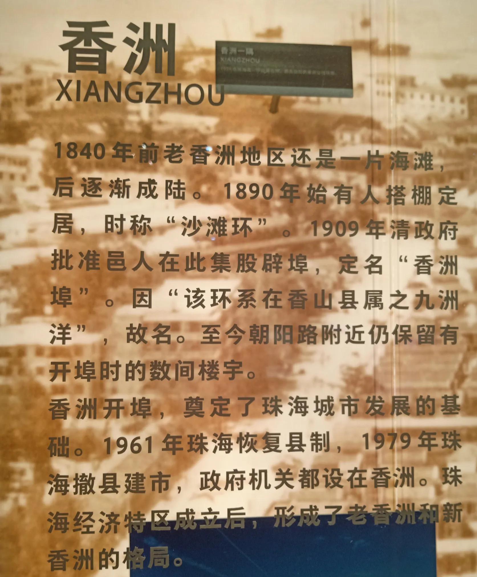 珠海圆明新园自驾游路线图最新,自驾游珠海淇澳岛最佳路线攻略