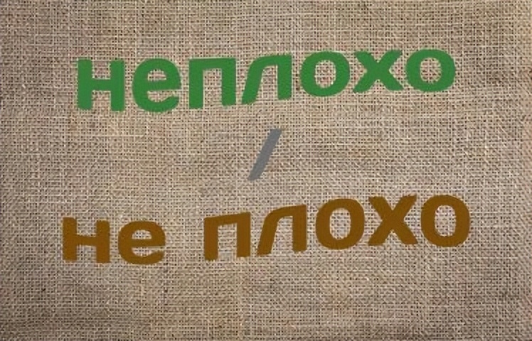 每日一句每天只能听一句吗,葡萄牙语最近还好吗