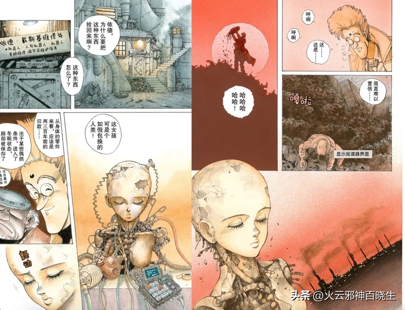 日漫三大神作,日漫三大美番