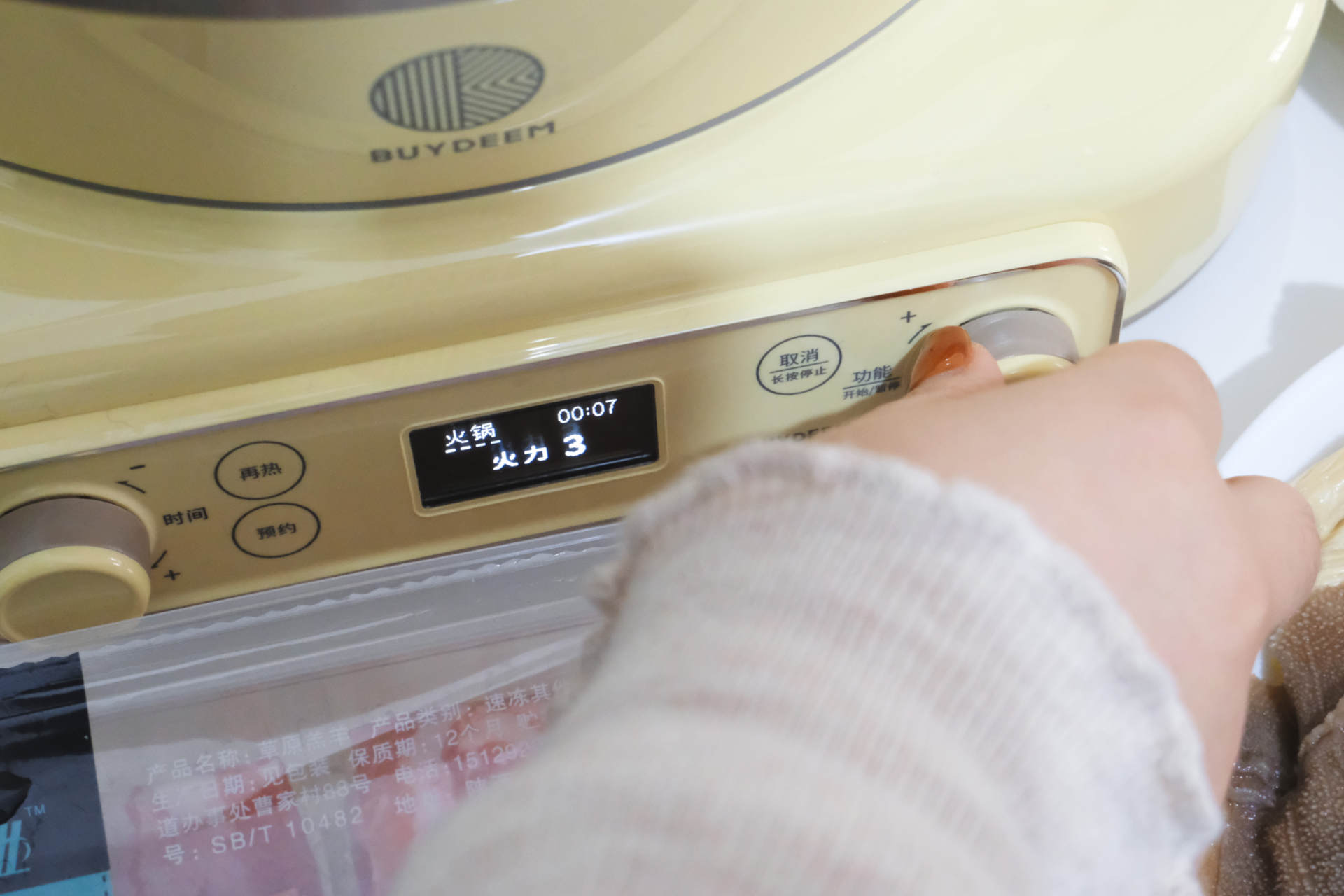 北鼎铸铁锅评测,北鼎多功能电磁铸铁锅