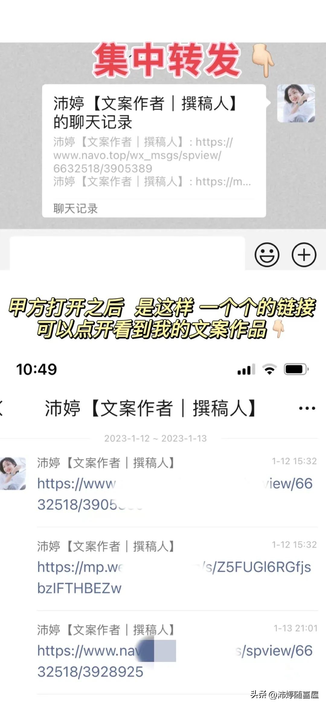 文案投稿赚钱技巧有哪些,文案写作如何挣钱