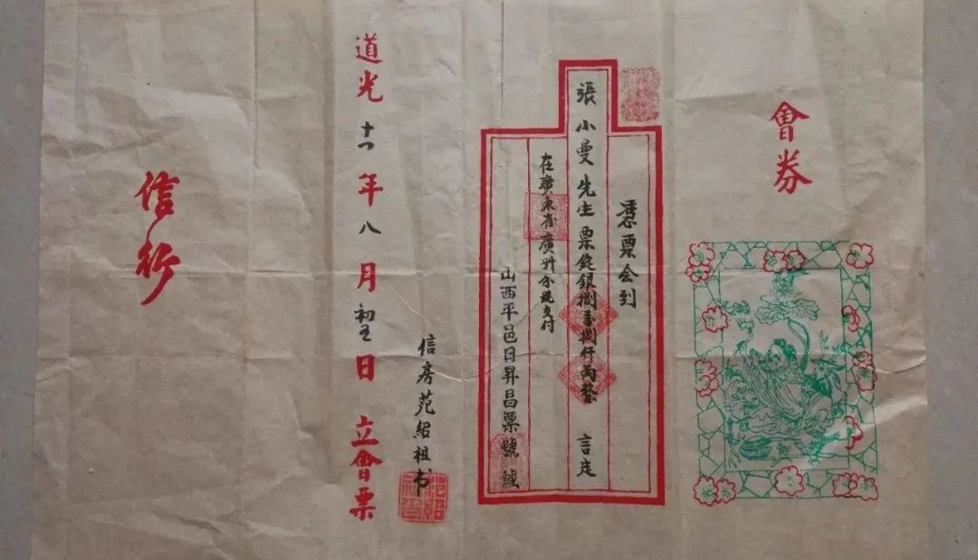 平遥古城1日游攻略,平遥一日游