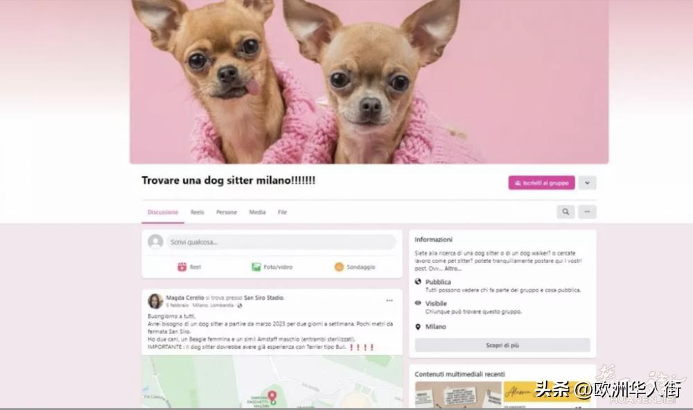 在意大利当保姆要学什么,在意大利工作有多牛