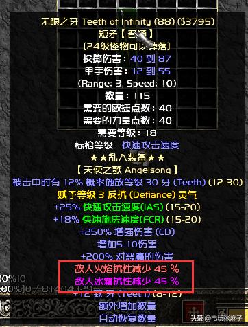 暗黑2攻略站,暗黑2勇者大陆战网