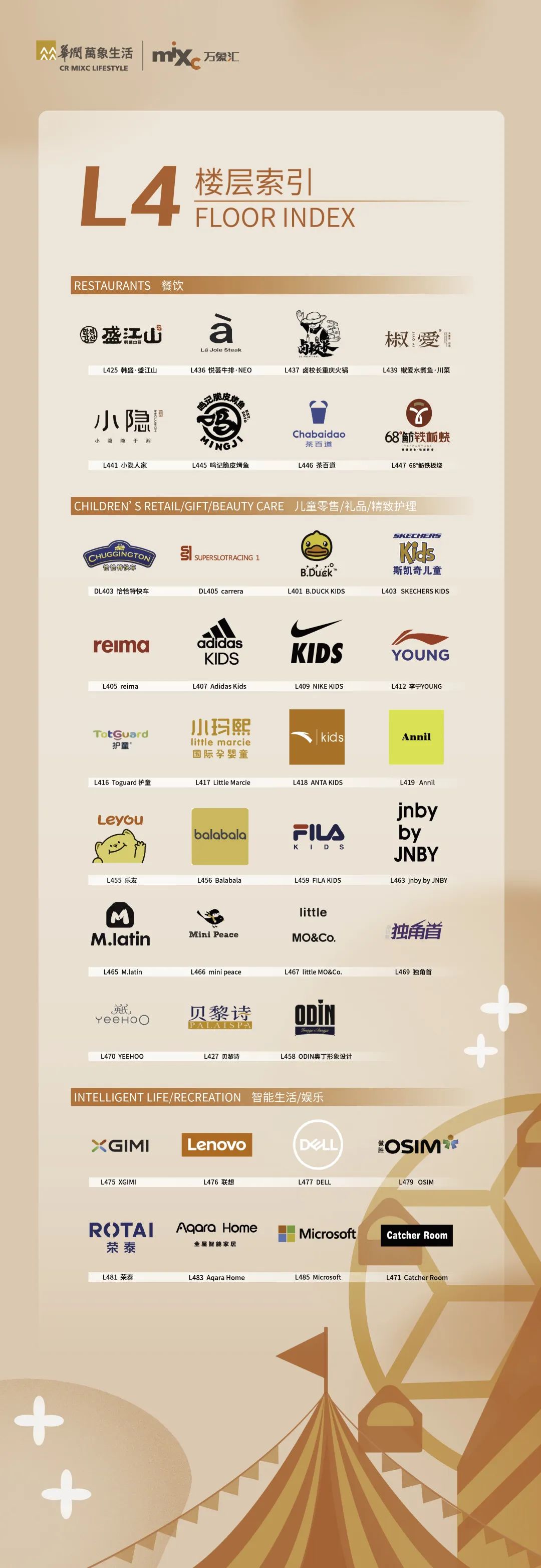 沈阳皇姑万象汇什么时候开业,沈阳皇姑万象汇什么时间开业