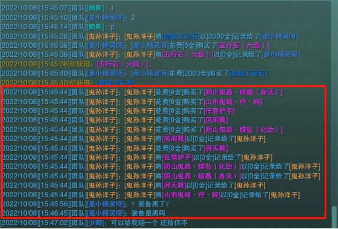 剑网三点卡区和点月卡区,剑网三哪个区既能点卡又能月卡