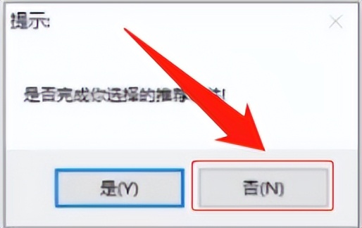 电脑被下很多捆绑垃圾软件怎么办,电脑如何删除隐藏捆绑垃圾软件