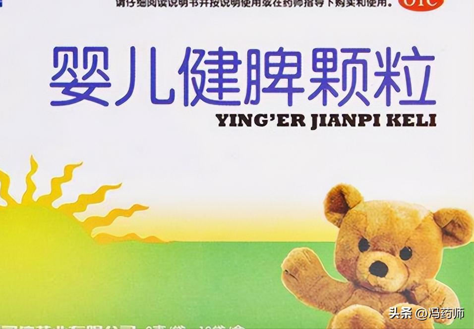 小儿吃中成药腹泻,治疗小儿腹泻的十种中成药是什么