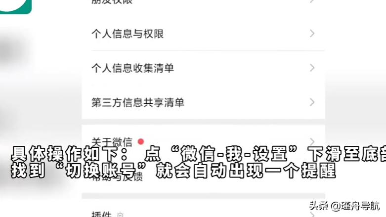 iphone13pro双开微信,iphonexsmax双开微信