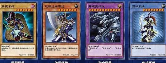 游戏王决斗链接新手买哪个卡组,游戏王决斗链接新手攻略
