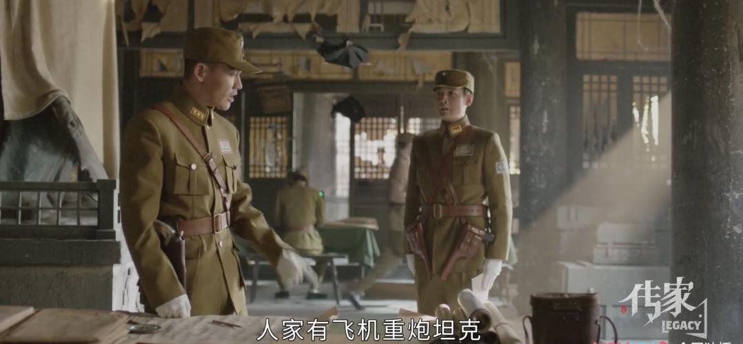 一口刷26集《传家》，儿子不够，女婿来凑