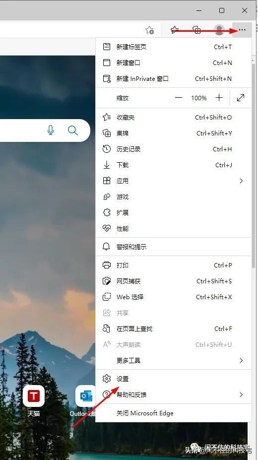 ie浏览器停止更新如何下载,请使用ie浏览器或切换为ie内核