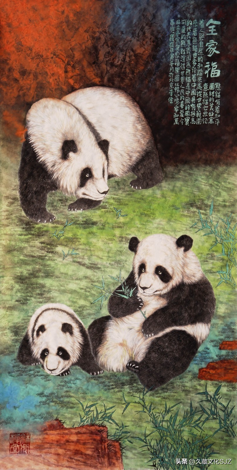 丫丫大熊猫图集,丫丫大熊猫回家视频