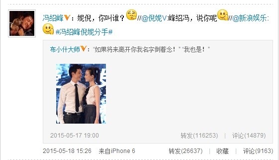 赵丽颖和冯绍峰离婚的真实原因,和赵丽颖离婚