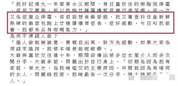 当年恃靓行凶的李嘉欣,李嘉欣恃靓行凶现在怎么样了