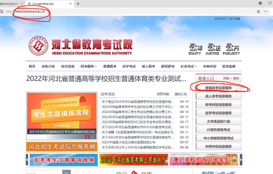 公安院校公安专业本专科考察表,公安院校公安专业招生考察表打印