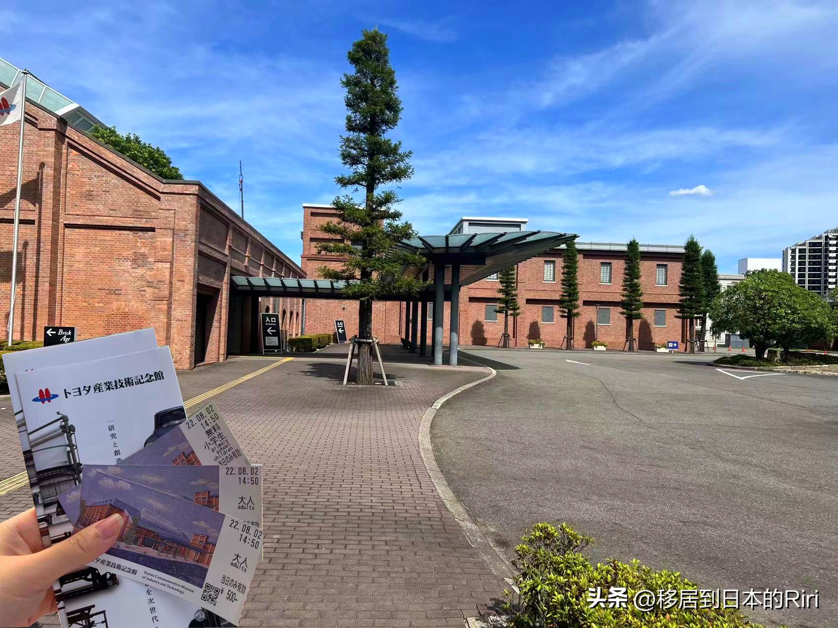 东京名古屋游玩攻略,日本名古屋高山游记