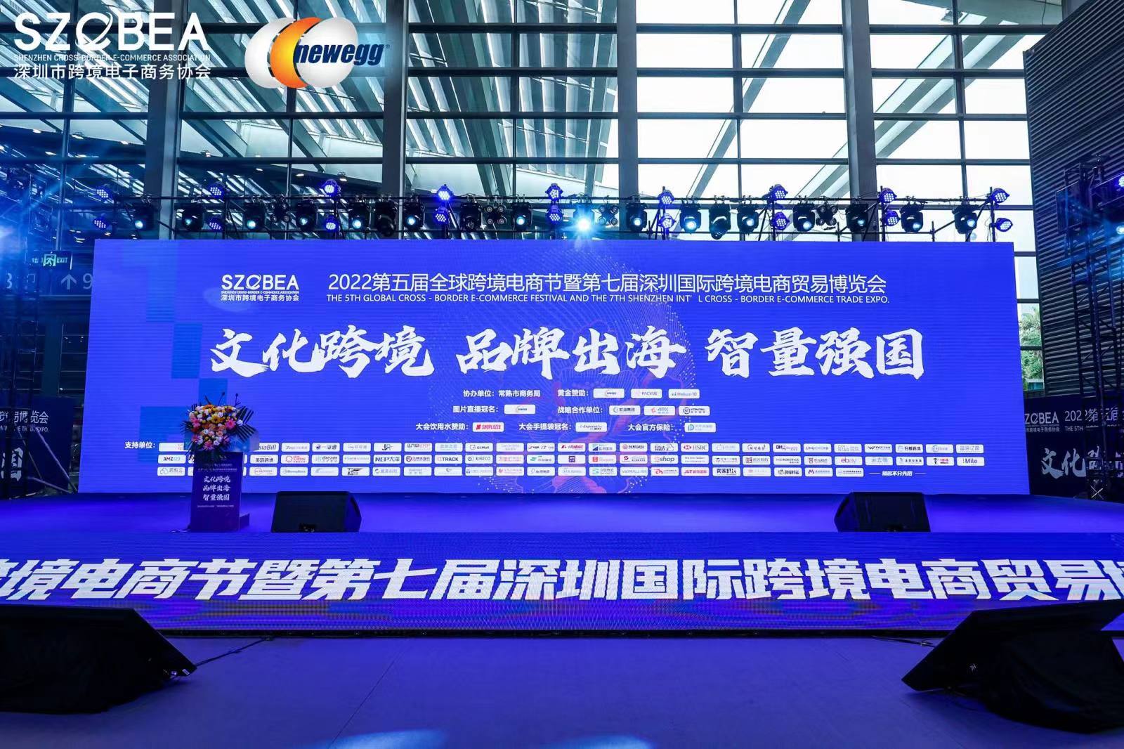 跨境电商物流行业交流会,跨境电商与物流